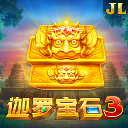 迦罗宝石3